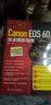 Canon EOS 6D完全摄影指南 实拍图