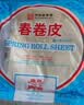 南翔上海南翔春卷皮每袋25片装油炸点心薄饼皮家用早餐速食半成品面食 南翔春卷皮3包（75张）600克 实拍图