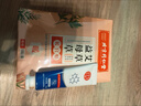 同仁堂北京同仁堂益母草艾草生姜暖贴生理期痛经月经大姨妈暖宝宝5贴 实拍图