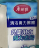 美丽雅高密度纳米海绵20片加厚魔力擦百魔术清洁水垢茶渍清洁去污神器 实拍图