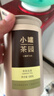 小罐茶茉莉花茶广西横县茉莉特级100g罐装花茶比4:1 伴手礼茶叶 实拍图