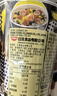 出前一丁（NISSIN）日清 进口方便面 海鲜味杯面69g*3 泡面拌面早餐零食中秋 实拍图