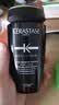 卡诗（KERASTASE）男士白金赋活洗发水250ml防掉发防脱发控油蓬松修护细软发质 男士白金洗发水250ml 原装进口现货 实拍图