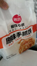 思念原味手抓饼3kg25片 馅饼儿童早餐半成品速食早点葱油饼 实拍图
