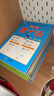 幼小衔接教材全套一日一练（10册）全套  轻松上小学 借十法+凑十法+10以内分解与组成+20以内分解与组成+10以内加减法+20以内加减法 大开本学前入学准备 实拍图