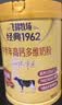 飞鹤中老年奶粉高钙老人补充钙牛奶粉无添加蔗糖营养品父母亲节日送礼 【整箱囤货】升级700gx6罐+3礼袋 实拍图