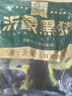 金锣冷鲜肉 沂蒙山黑猪去皮五花肉1000g 精品五花肉条 猪肉生鲜 实拍图