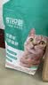 凯锐思豆腐猫砂除味猫沙豆腐砂豆腐渣低粉尘大颗粒结团吸水可冲厕所 【性价比豆腐砂4包】共18.4斤 实拍图