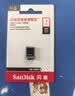 闪迪（SanDisk）128GB USB3.2 U盘 CZ430酷豆 黑色 读速400MB/s 车载U盘 文件加密 小巧便携优盘 实拍图
