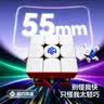 GAN魔方三阶儿童益智玩具比赛专用磁力顺滑启蒙早教生日礼物356ME 实拍图