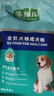 藻趣儿 狗粮 通用全价犬粮小中大型犬泰迪柯基金毛拉布拉多 【新升级肉松双拼】成犬粮2kg 实拍图