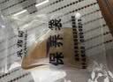 采药师牛角刮痧板9mm加厚新手专研面脸部提拉拨筋美容护肤按摩板全身用 实拍图