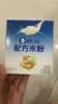 嘉宝（GERBER）A2β-酪蛋白专业配方米粉尝鲜装15g 6个月以上 实拍图