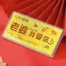蒂蔻（Tico）生日礼物送老婆足金999.9金片老婆我爱你金钞黄金礼品收藏 实拍图
