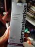 德美乐嘉（Dermalogica） 多维面膜75ml 抗皱提亮救急涂抹面膜清洁密集修护舒缓熬夜肌肤 实拍图