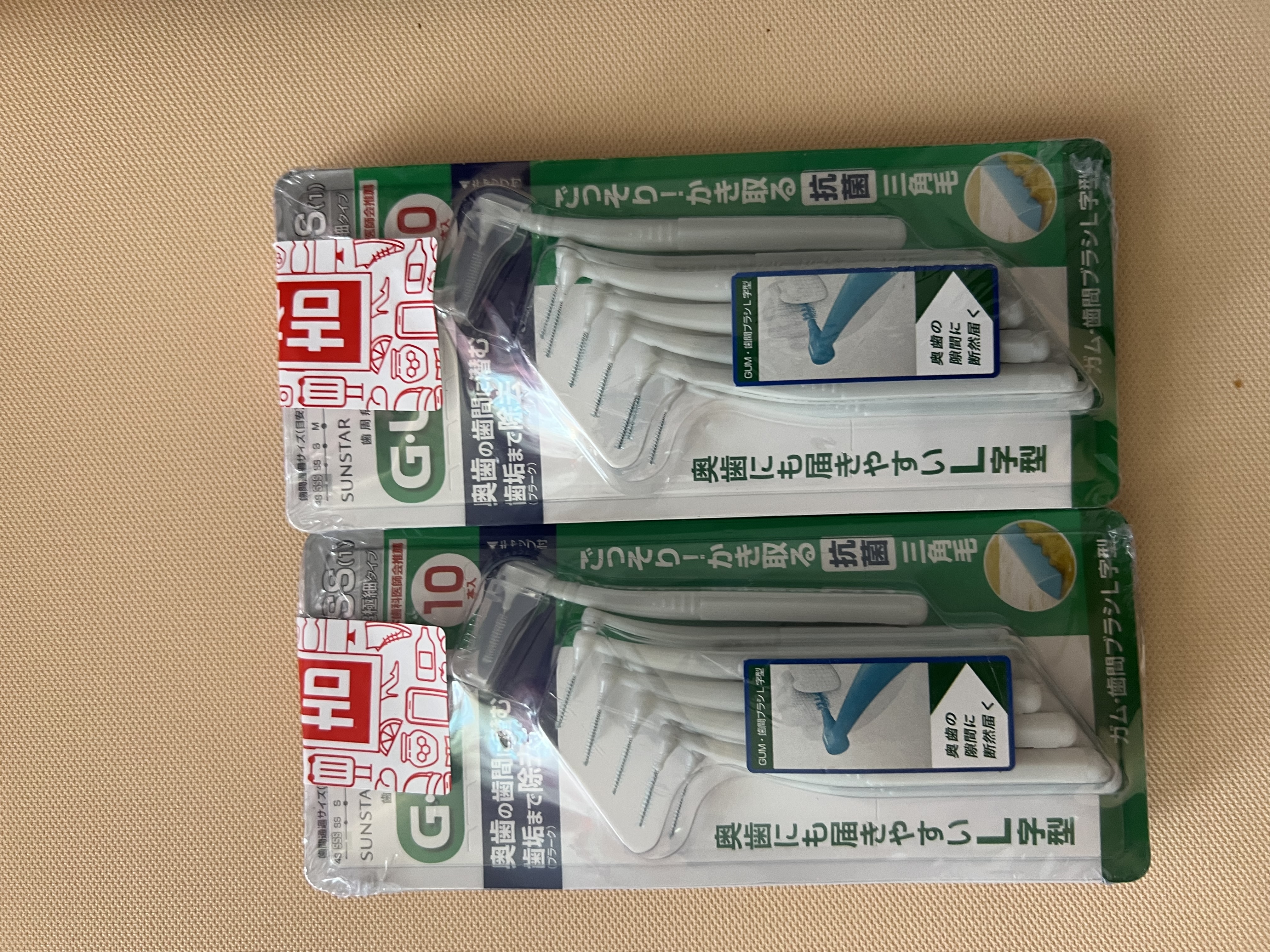 G·U·MGUM康齿家进口L型牙缝刷正畸牙间刷矫正齿间刷10支SSS-极细型 2盒 实拍图