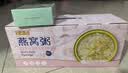 半山农 鲜炖燕窝桃胶羹礼盒 即食代餐女性滋补品实用礼物送妈妈父母长辈 实拍图