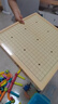 星星舟五子棋围棋飞行棋斗兽棋多功能五合一棋盘儿童玩具礼物 实拍图