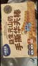 小鹿蓝蓝儿童礼盒宝宝儿童零食能量桶大礼包2891g（44件）出游节日送礼 实拍图