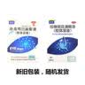 润本电蚊香液驱蚊液90晚大容量30ml×3瓶+1器电蚊香植物定时款 实拍图