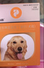 普安特宠物驱虫药狗狗体内外同驱虫一体内外耳螨跳蚤滴派中大犬2.5ml*4 实拍图