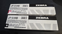 斑马牌（ZEBRA）RJF5按动笔芯0.5mm蓝色中性笔替芯适用JJ15 JJ55 JJZ58 JJZ15W等系列签字笔 10支 实拍图