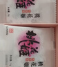 东阿阿胶桃花姬阿胶糕180g*2礼盒装端午节送长辈礼物女即食营养品限量礼盒 实拍图