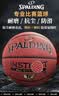斯伯丁（SPALDING）TF金标篮球7号室外防尘大颗粒凹凸PU吸湿耐磨实战 78-178Y 实拍图