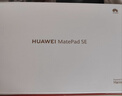 HUAWEI【教育优惠】MatePad SE 活力版11英寸 华为平板娱乐学习8+128GB WiFi 星海蓝 实拍图