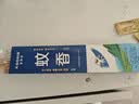 KOOGIS蚊香王防基孔肯雅热驱蚊香薰水灭杀防蚊子苍蝇蚊香神器养殖场户外 实拍图