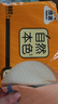 洁云卫生纸 自然本色3层134抽*10包平板纸竹浆厕纸刀切草纸上海品牌 实拍图