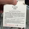 韩束男士专用固体香膏持久留香随身便携香体膏清新淡香水旷野之境香型 实拍图