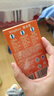 杜蕾斯（durex）超薄避孕套安全套 魔法情趣16只 螺纹颗粒 潮敏 女性高潮 套套 实拍图