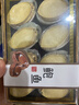 山林温度°冻干海参礼盒 深海贵物送长辈海味干货端午节滋补品 实拍图