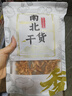 小甄菌鲜菌汤包八颗羊肚菌80g 七彩山珍菌菇汤包云南菌菇羊肚菌煲汤材料包 实拍图