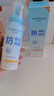 华美科美白防晒喷雾防晒霜防水防汗持久防紫外线50+敏肌通勤户外专用1瓶 实拍图