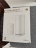 华为凌霄子母路由 Q6（1母1子套装） AX3000Mbps 千兆路由器 全屋WiFi 6+  电力线版  实拍图