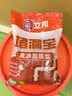 立邦厨房卫生间防水涂料阳台墙地面通用京雅居彩色柔韧型18kg*2 实拍图