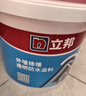 立邦外墙防水涂料透明防水胶窗台防水补漏材料透明堵漏胶渗透型 5kg*2 实拍图