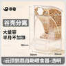乖卷鹦鹉自动喂食器谷壳分离防洒防溅全透明下料食盒虎皮牡丹鸟类用品 实拍图