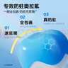 青蛙王子儿童牙膏奥拉氟牙膏3-6-12岁儿童宝宝含氟防蛀健齿牙膏150g*2 实拍图