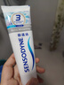 舒适达多效护理抗敏防蛀成人牙膏套装100g*3 含氟防蛀固齿护龈 京东自营 实拍图
