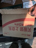 巨奇灭蚊灯迷你USB插电式家用驱蚊器婴儿孕妇强力防护 USB迷你灭蚊拍 实拍图