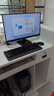 联想（ThinkCentre）P600 商用办公台式电脑台式机主机(酷睿i5-13420H 16G DDR5 1TB SSD win11)23.8英寸全套 国家补贴 实拍图