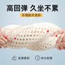 乳胶坐垫 椅子凳子座椅办公室久坐不累神器增高加厚红木实木垫子 【厚7.5cm】烟灰色外套 30*30cm 实拍图