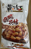 黄飞红（HUANGFEIHONG）超麻辣花生米76g*5休闲零食小吃下酒菜 坚果炒货 脱油花生仁 实拍图