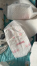 好奇（Huggies）铂金装小桃裤纸尿裤NB84片(5kg以下)尿不湿【透爽散热】 实拍图
