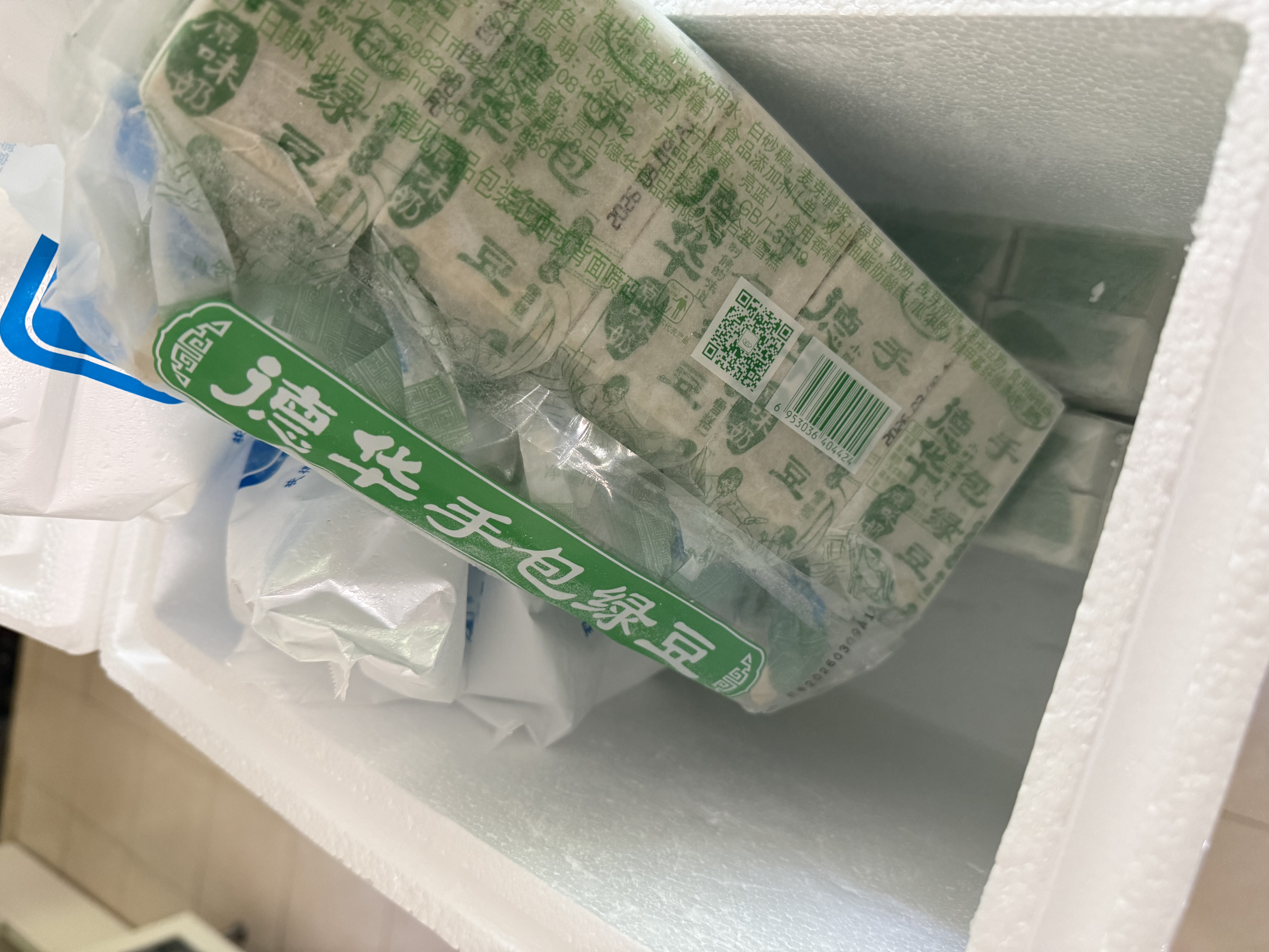德华40支德华手包红豆绿豆雪糕70g/支 网红冰棒冰淇淋 奶味冰棍冰激凌 德华手包绿豆40支(2.8kg) 实拍图