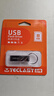 台电（TECLAST）8GB USB2.0 金属U盘 办公移动U盘 招标投标小U盘 防水抗摔迷你型便携车载电脑高速读写优盘 实拍图