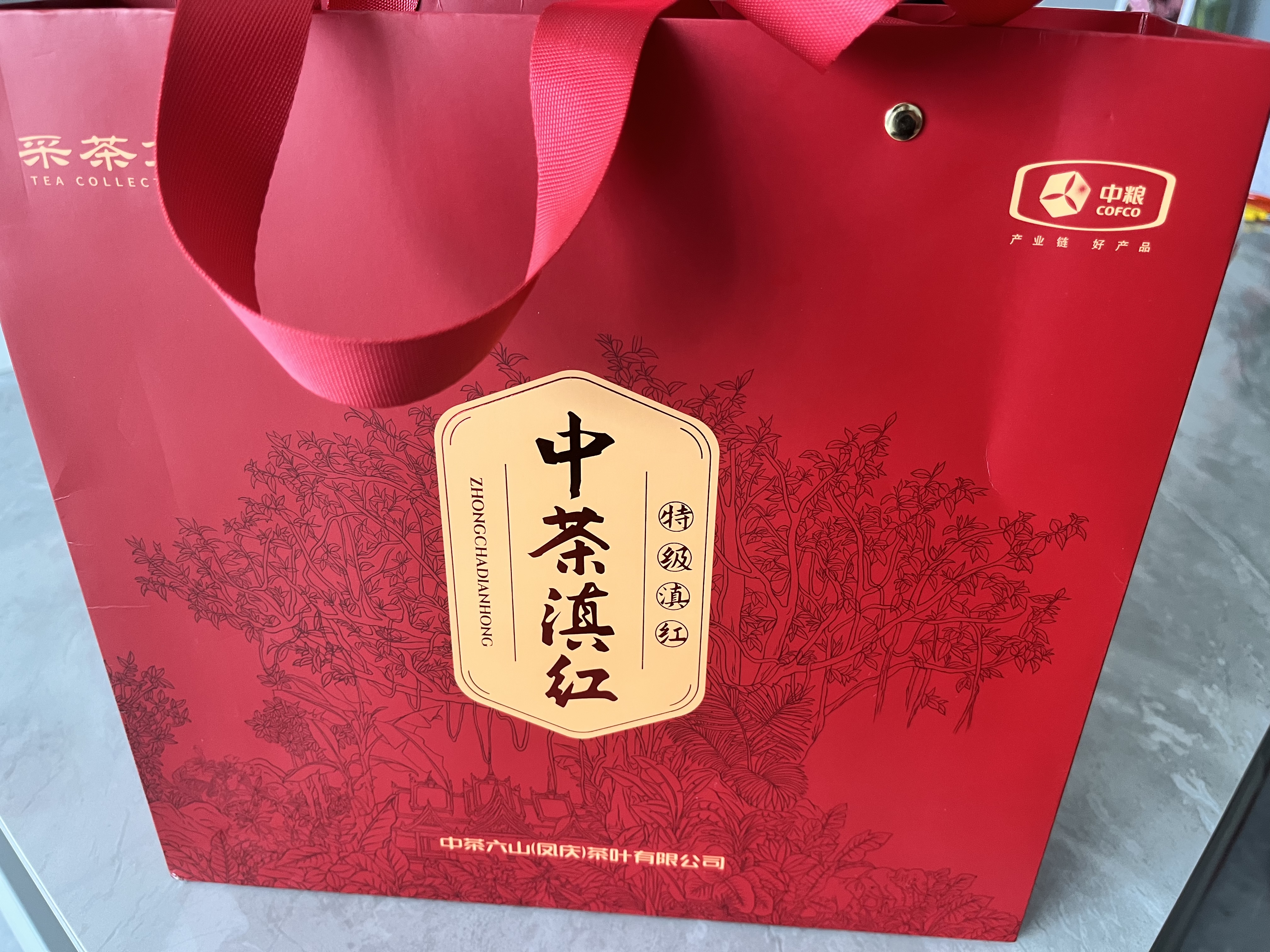 中茶茶叶滇红红茶特级滇红礼盒云南大叶种茶叶礼盒200g礼品 礼盒 送礼 实拍图